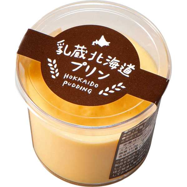 【送料無料/直送】|北海道スイーツ５種セット|