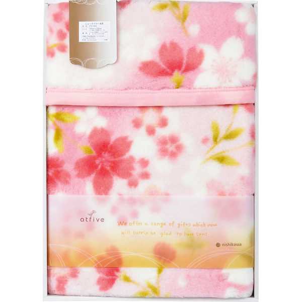 【送料無料】|西川　ニューマイヤー毛布|ＦＱ８２２１００００１００