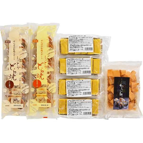 【送料無料/直送】|和スイーツ詰合せ　|の通販は