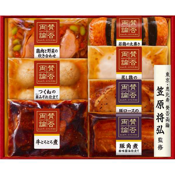 【送料無料/直送】至福の和食「賛否両論」ギフト