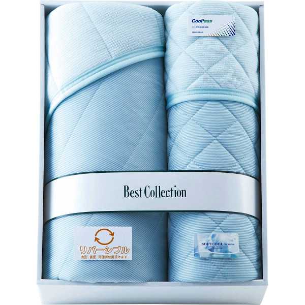 【送料無料】涼感＆吸水速乾リバーシブルキルトケット＆敷パット 8,470円