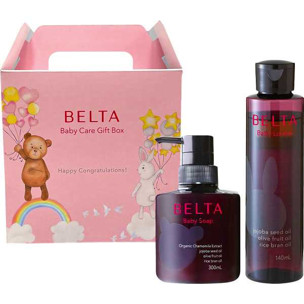 【送料無料】ベルタベビースキンケアギフトセット