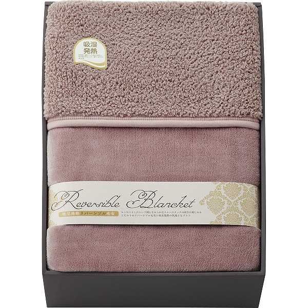 【送料無料】|吸湿発熱リバーシブル毛布| ギフト/プレゼント  法事 香典返し 誕生日祝い 御祝い 出産内祝い 内祝い お返し 快気祝い 新築内祝い 引き出物の通販は 6,590円