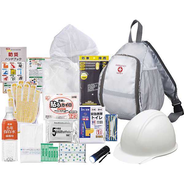 送料無料】|そなえるボックス14点セット| 防災グッズ 避難用品 備蓄
