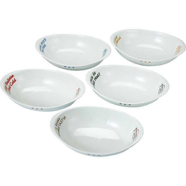 【送料無料】|ビームスデザイン オーバルボウル５枚セット| 洋食器 テーブルウェア  ギフトセット プレゼント  法事 香典返し 誕生日祝い 御祝い 出産内祝い 内祝い お返し 快気祝い 新築内祝い 引き出物の通販は 7,513円