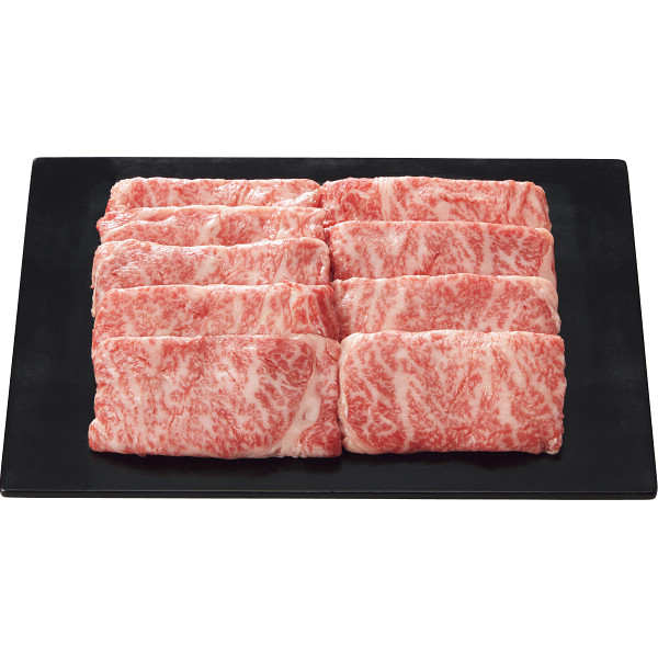 【送料無料/直送】銀座吉澤　黒毛和牛　肩ロース　すき焼き用（６５０ｇ）