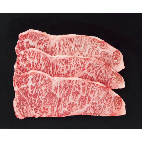 【送料無料/直送】銀座吉澤　鹿児島県産黒毛和牛サーロインステーキ用３枚（計４５０ｇ）