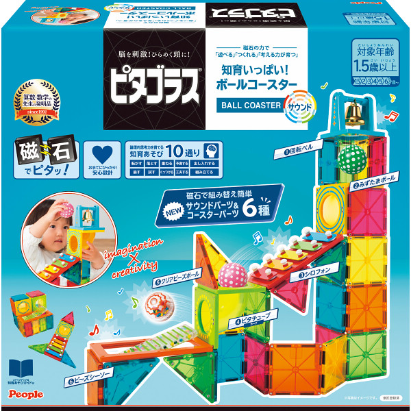【送料無料】ピープル　ピタゴラス　知育いっぱい！ボールコースターサウンド