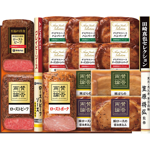 【送料無料/直送】「賛否両論」＆「田崎真也セレクション」コラボギフト
