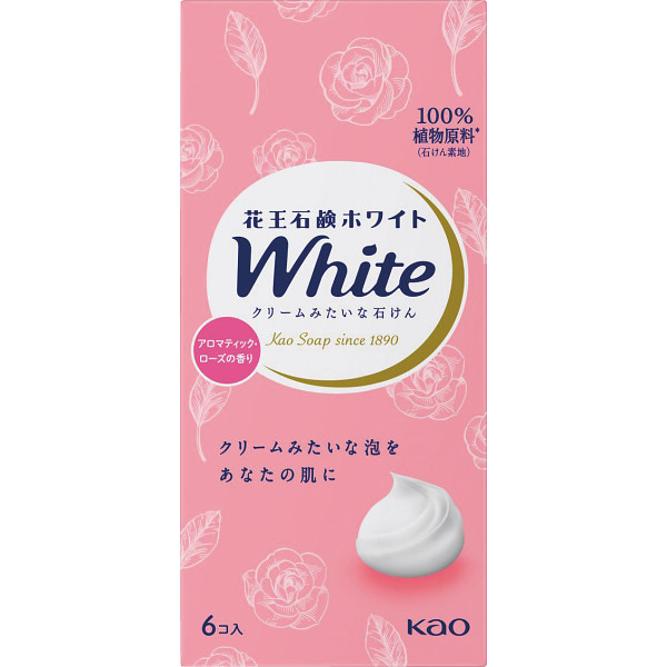 【送料無料】20個一括 花王　石鹸ホワイト普通サイズ（６個）