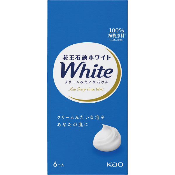 【送料無料】20個一括 花王　石鹸ホワイト普通サイズ（６個）