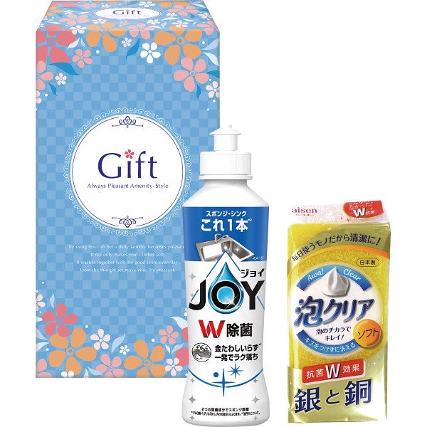 【送料無料】532円/個 20個一括 除菌ジョイキッチンセット