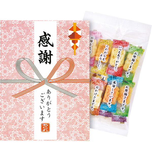 【送料無料】30個一括 感謝のきもち　コメントあられ