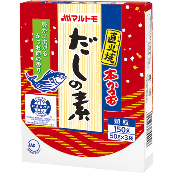 【送料無料】40個一括 マルトモ　直火焼本かつおだしの素（１５０ｇ）