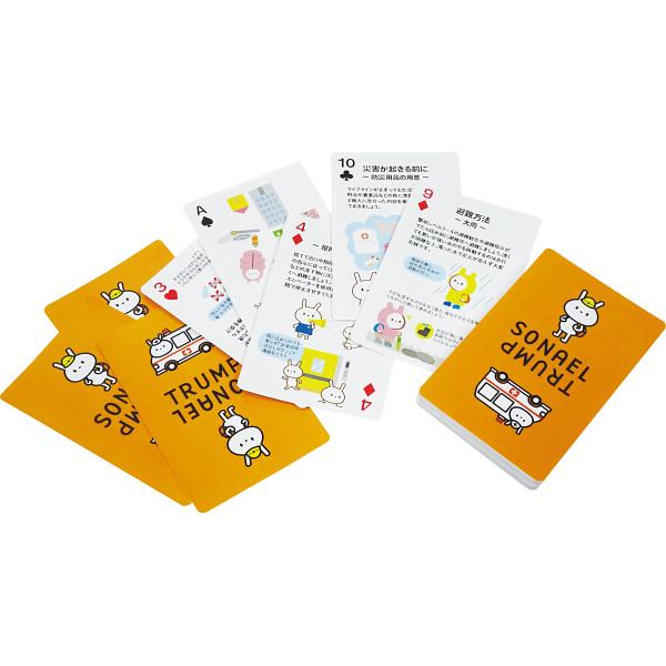 【送料無料】90個一括 ソナエルトランプ