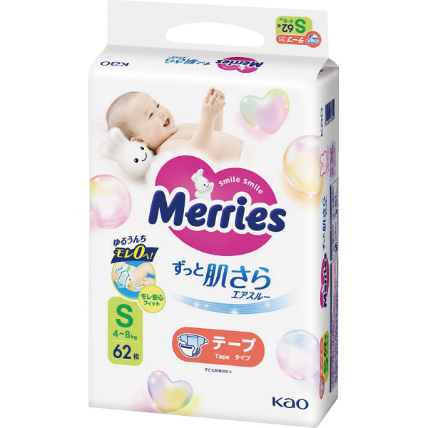 【送料無料】4個一括 メリーズ　エアスルー　テープ　Ｓサイズ（６２枚）