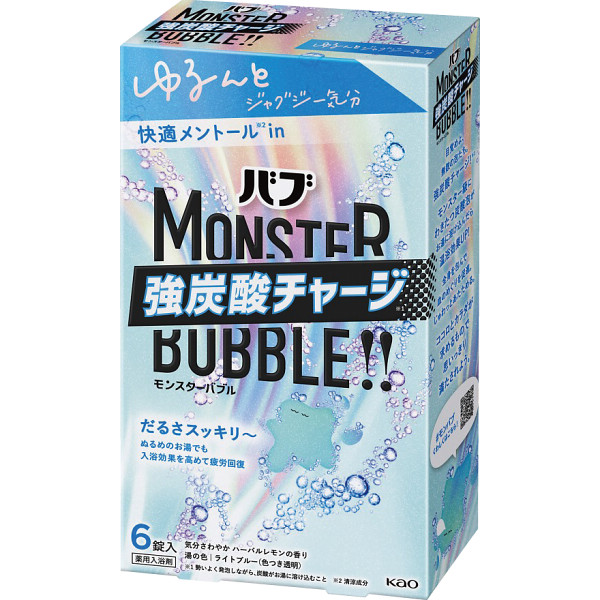 【送料無料】1237円/個 16個一括 花王　バブ　モンスターバブル（６錠）