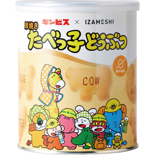 【送料無料】ＤＡＩＬＹ　ＩＺＡＭＥＳＨＩ　２