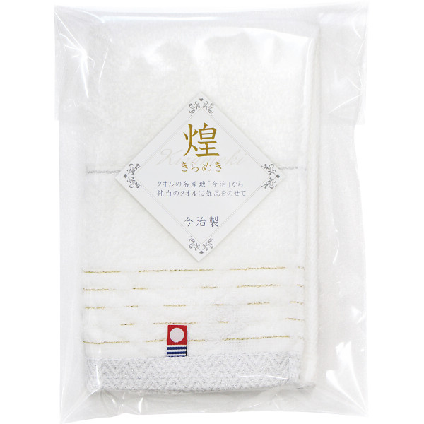 【送料無料】/個 60個一括 今治　きらめき　ハンドタオル（袋入）