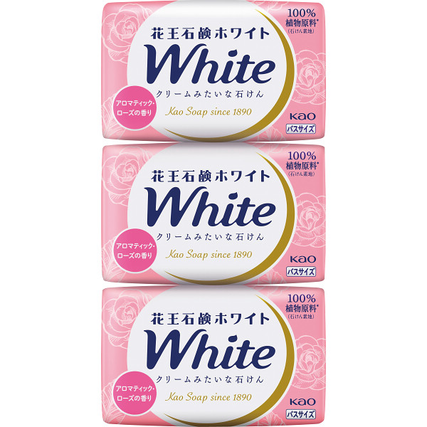 【送料無料】20個一括 花王　石鹸ホワイト　バスサイズ（３個）