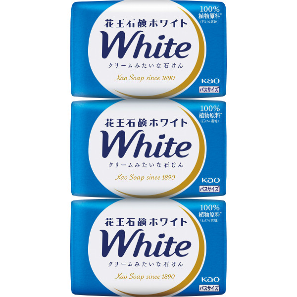 【送料無料】20個一括 花王　石鹸ホワイト　バスサイズ（３個）