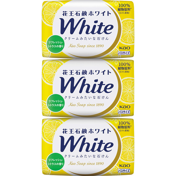 【送料無料】20個一括 花王　石鹸ホワイト　バスサイズ（３個）