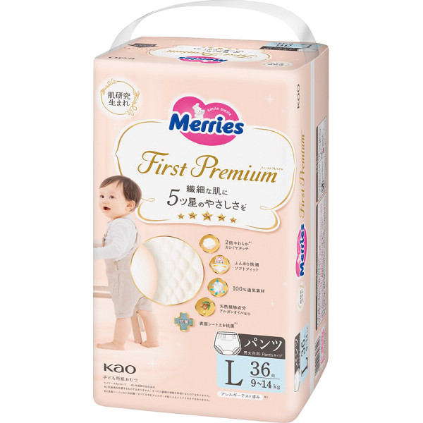 【送料無料】4個一括 メリーズ　ファーストプレミアム　パンツ　Ｌサイズ（３６枚入）
