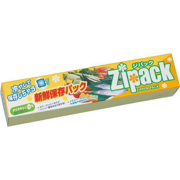 【送料無料】100個一括 ジパック・新鮮保存ＢＯＸ（５枚入）