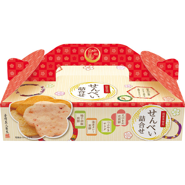 【送料無料】40個一括 金澤兼六製菓　せんべい詰合せＢＯＸ