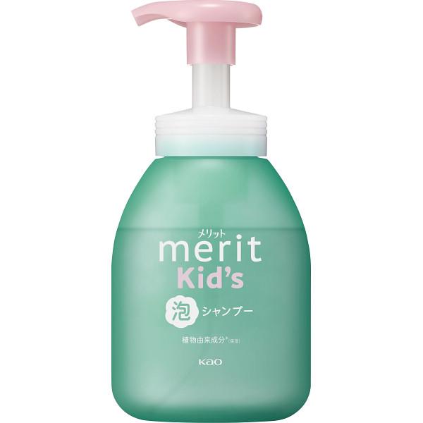 【送料無料】12個一括 花王　メリットキッズ　泡で出てくるシャンプー　ポンプ（３３０ｍｌ）