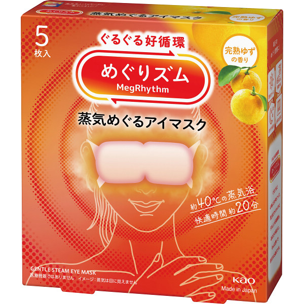 【送料無料】24個一括 花王　めぐりズム　蒸気めぐるアイマスク（５枚入）