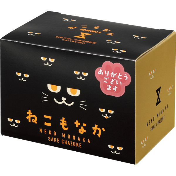 【送料無料】594円/個 36個一括 にゃんこもなか（ありがとうございます）