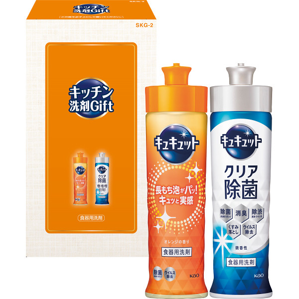 【送料無料】/個 20個一括 キッチン洗剤ギフトセット