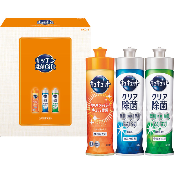 【送料無料】/個 12個一括 キッチン洗剤ギフトセット