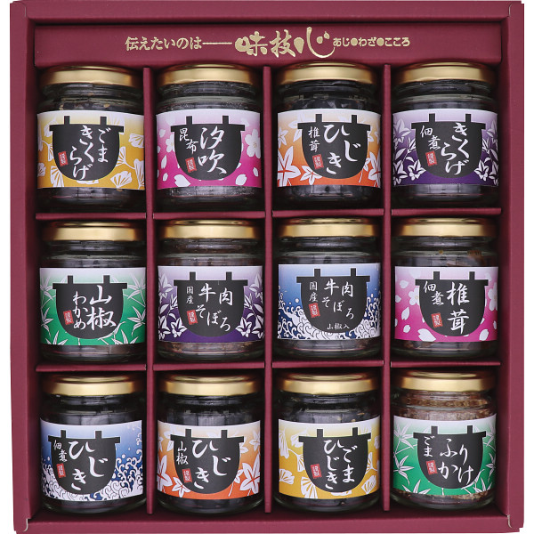 【送料無料】直火釜炊佃煮　瓶１２品詰合せ