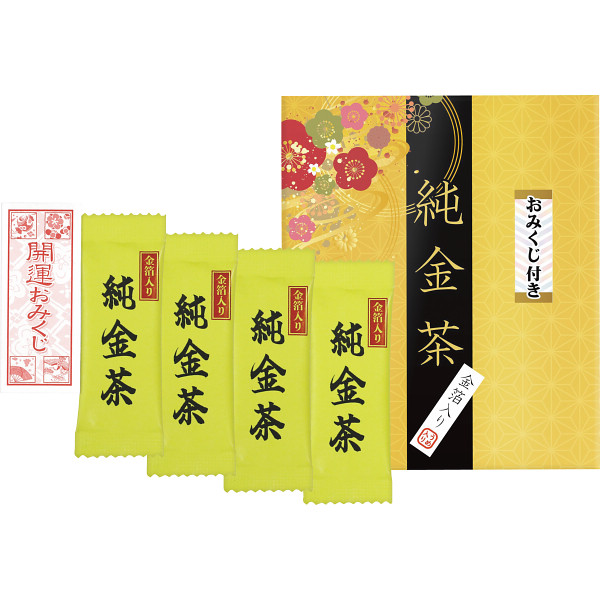【送料無料】50個一括 純金茶　おみくじ付き