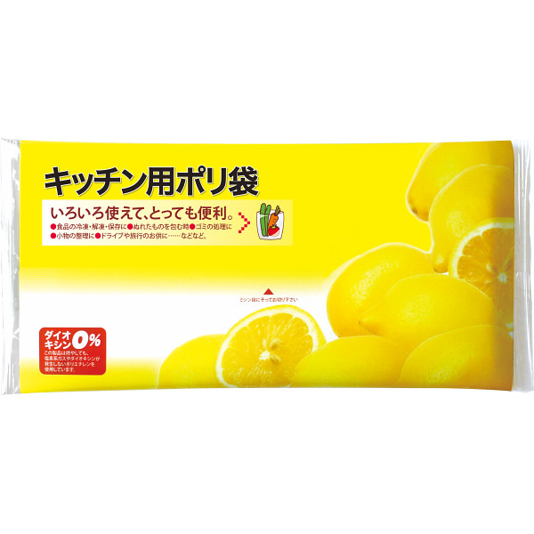 【送料無料】400個一括 ピローキッチン用ポリ袋（２０枚入）