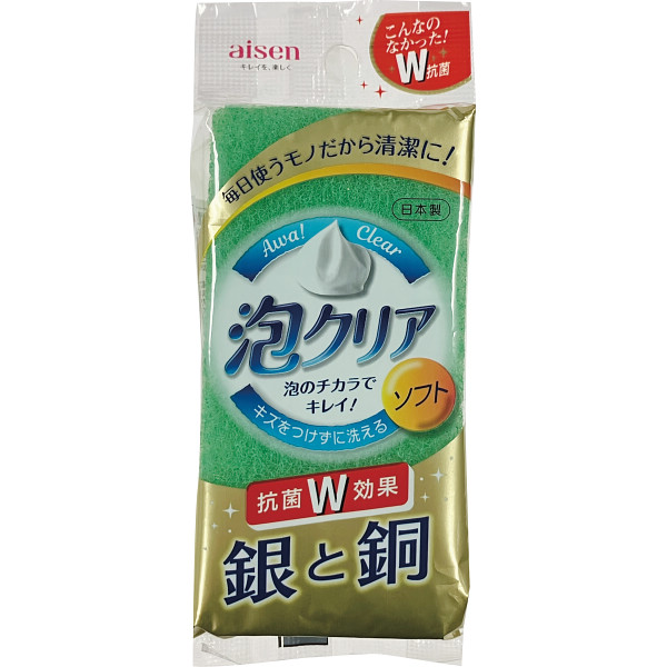 【送料無料】420個一括 泡クリアソフトスポンジ