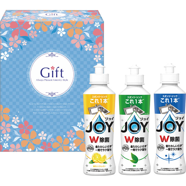 【送料無料】/個20個一括 除菌ジョイセレクション３本セット