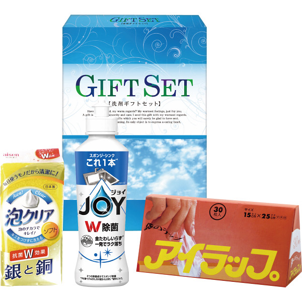 【送料無料】/個 15個一括 除菌ジョイキッチンセット