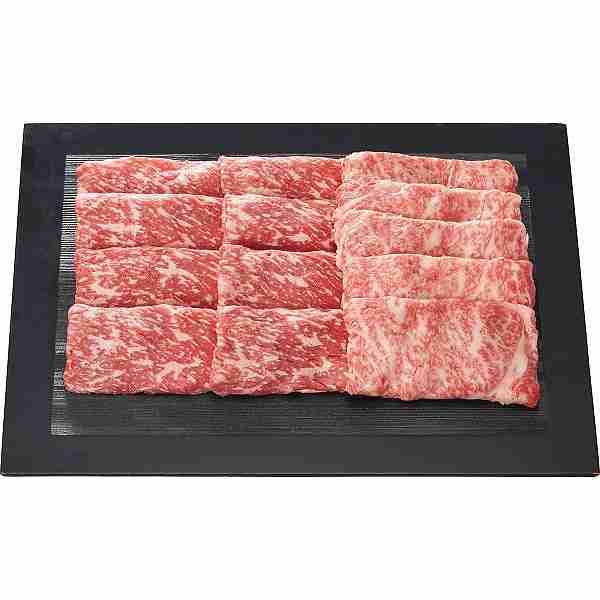 【直送/送料無料】銀座吉澤　黒毛和牛　モモ・肩ロース　すき焼き用（計５５０ｇ）