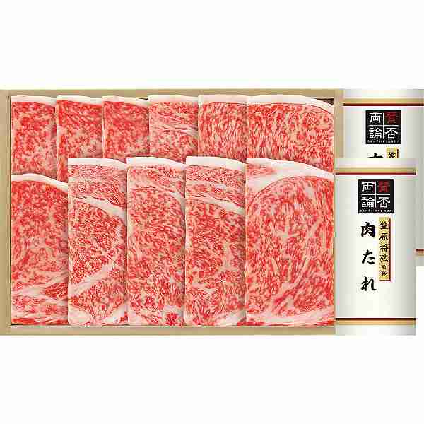 【直送/送料無料】国産黒毛和牛ロース焼肉用（笠原将弘監修肉たれ付）