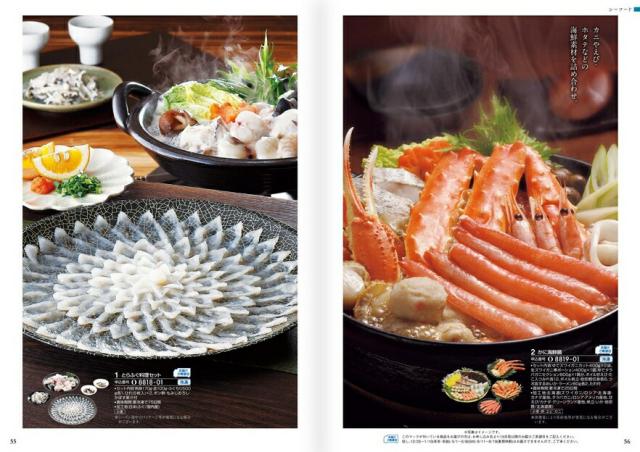 |カタログギフト| 【土日祝日も発送】【安心の宅配便/送料無料】  グルメ 名店の味 ア・ラ・グルメ オープンハート / ハーモニック内祝い 結婚祝い 出産祝い お祝い お中元 お歳暮 ギフトセット 粗品 結婚 出産 グルメ 税込34100円コース_18