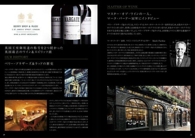 |カタログギフト| 【土日祝日も発送】【安心の宅配便/送料無料】  グルメ 名店の味 ア・ラ・グルメ オープンハート / ハーモニック内祝い 結婚祝い 出産祝い お祝い お中元 お歳暮 ギフトセット 粗品 結婚 出産 グルメ 税込34100円コース_12