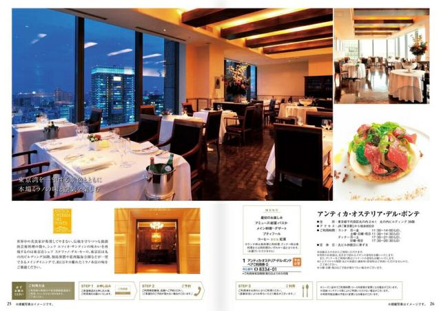 |カタログギフト| 【土日祝日も発送】【安心の宅配便/送料無料】  グルメ 名店の味 ア・ラ・グルメ オープンハート / ハーモニック内祝い 結婚祝い 出産祝い お祝い お中元 お歳暮 ギフトセット 粗品 結婚 出産 グルメ 税込34100円コース_13
