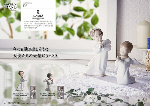 【あす楽/土日祝日も発送】カタログギフト ＋スティックケーキ【beaubelle（ボーベル） クレソン】税込12980円コース内祝い 結婚祝い 出産祝い お祝い グルメ 法人 景品等に! |カタログギフト&amp;スティックケーキ|カタログギフト セット【sztt】_8