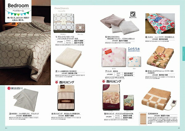 【あす楽/土日祝日も発送】カタログギフト ＋スティックケーキ【beaubelle（ボーベル） クレソン】税込12980円コース内祝い 結婚祝い 出産祝い お祝い グルメ 法人 景品等に! |カタログギフト&amp;スティックケーキ|カタログギフト セット【sztt】_18