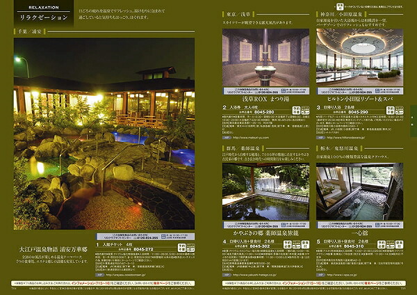 【あす楽/土日祝日も発送】カタログギフト ＋スティックケーキ【beaubelle（ボーベル） クレソン】税込12980円コース内祝い 結婚祝い 出産祝い お祝い グルメ 法人 景品等に! |カタログギフト&amp;スティックケーキ|カタログギフト セット【sztt】_10