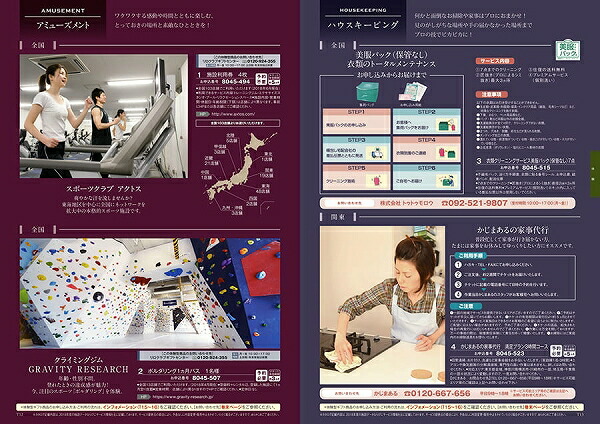 【あす楽/土日祝日も発送】カタログギフト ＋スティックケーキ【beaubelle（ボーベル） クレソン】税込12980円コース内祝い 結婚祝い 出産祝い お祝い グルメ 法人 景品等に! |カタログギフト&amp;スティックケーキ|カタログギフト セット【sztt】_11