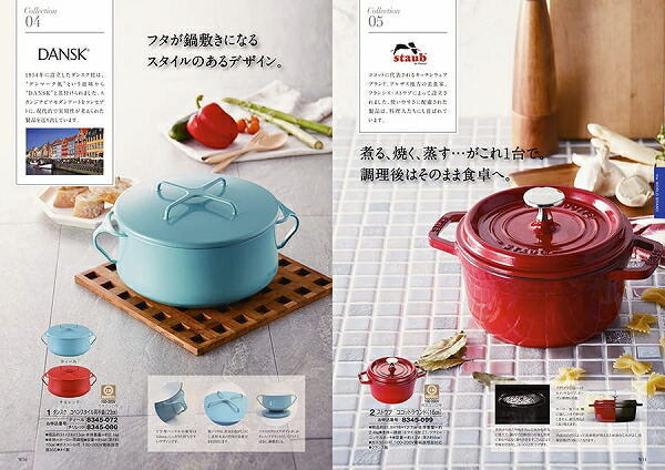 【あす楽/土日祝日も発送】カタログギフト ＋和フィナンシェ【AYL瑠璃　杜若】税込23980円コース香典返し 法事 法要 返礼 引き物 |カタログギフト&amp;和フィナンシェ|カタログギフト　セット【sztt】_9